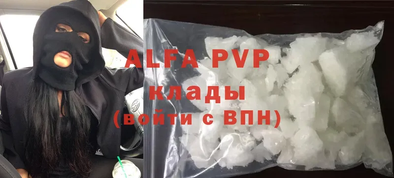 darknet телеграм  Козловка  APVP Соль  продажа наркотиков 