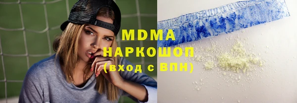 мяу мяу мука Верхний Тагил